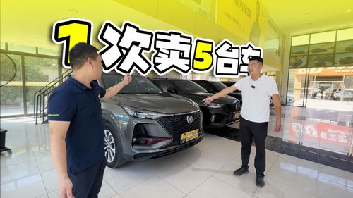 一鍵購車新體驗 5臺車，快遞到家，輕松擁有夢想座駕
