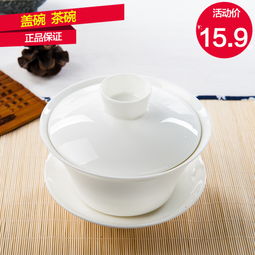 廠家促銷 骨瓷敬茶杯、婚慶用品定制，打造獨特喜慶回禮