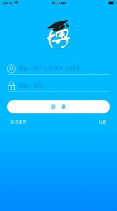 博樂學學生端成績查詢入口最新版下載指南