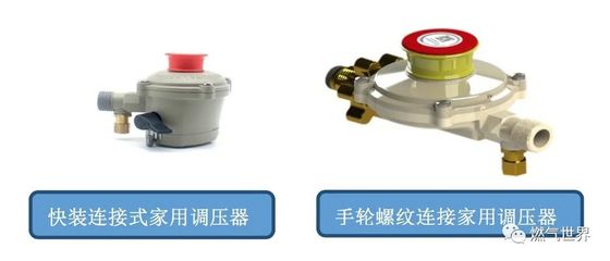 上海開(kāi)展燃?xì)馄骶哔|(zhì)量安全大排查！附上超實(shí)用鑒別指南！